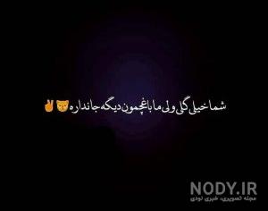 عکس تیکه دار عاشقانه