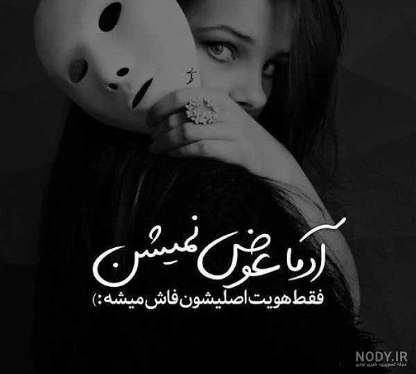 عکس تیکه دار پسرانه