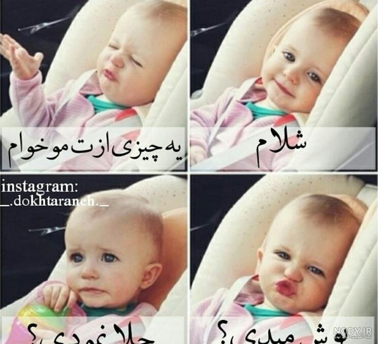 عکس دست نی نی