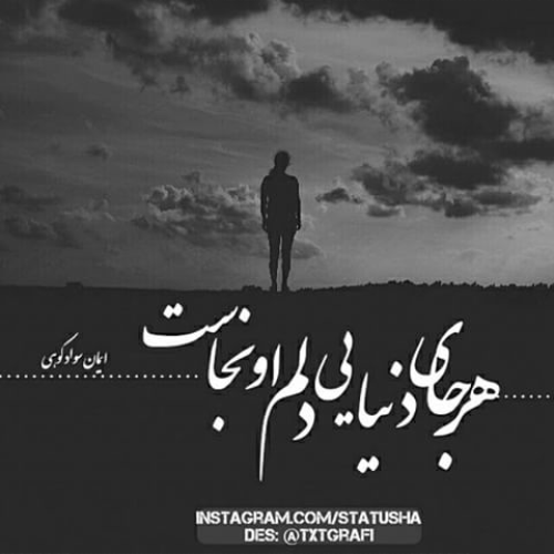 عکس دلتنگی و دوری بدون متن عکس دلتنگی و دوری بدون متن
