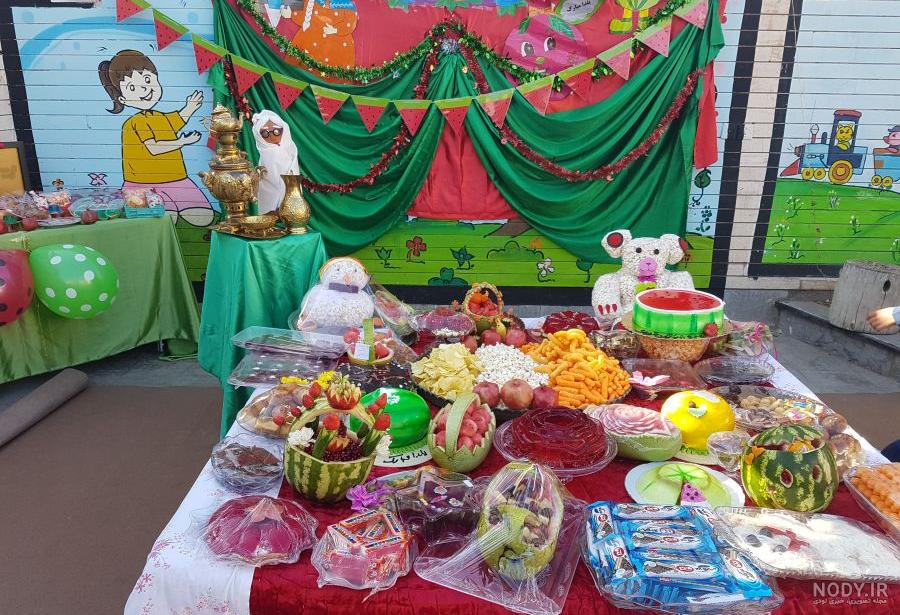 عکس شب یلدا در مدرسه عکس شب یلدا در مدرسه