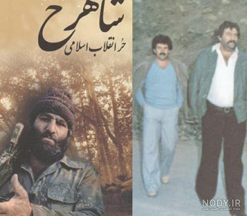 عکس شهید ضرغام عکس شهید ضرغام