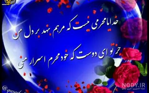 عکس قلب و گل عکس قلب و گل