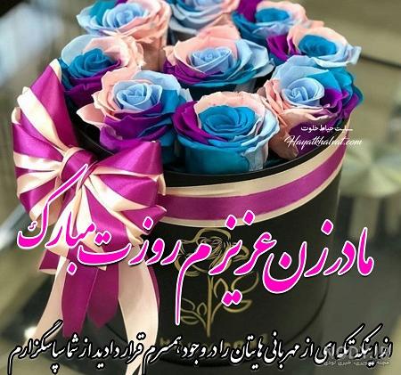 عکس مادر خانم شراهی عکس مادر خانم شراهی