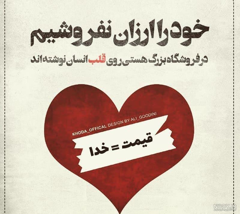 عکس معنوی در مورد خدا عکس معنوی در مورد خدا