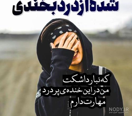 عکس نوشته تیکه دار به فامیل