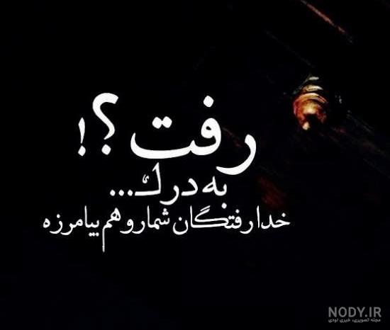 عکس نوشته تیکه دار به پسرا