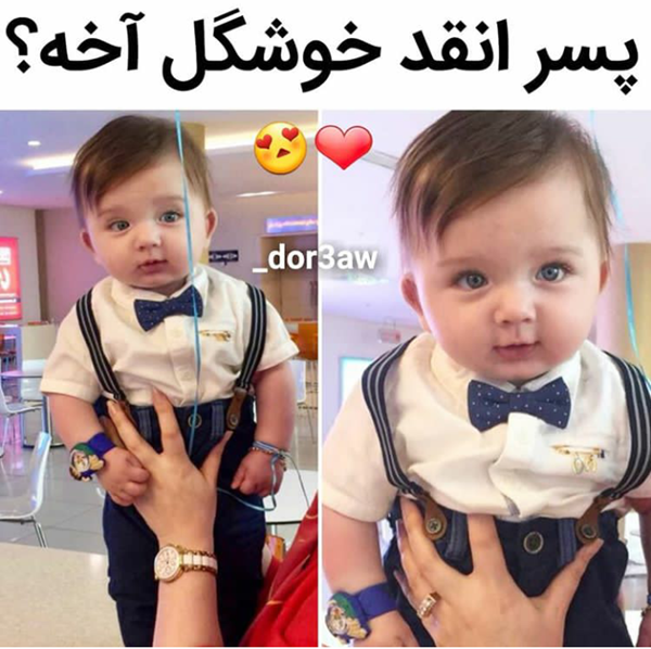 عکس نی نی دختر چشم رنگی
