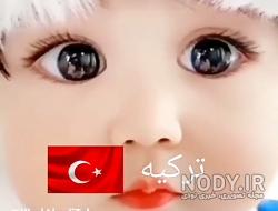 عکس نی نی نازی