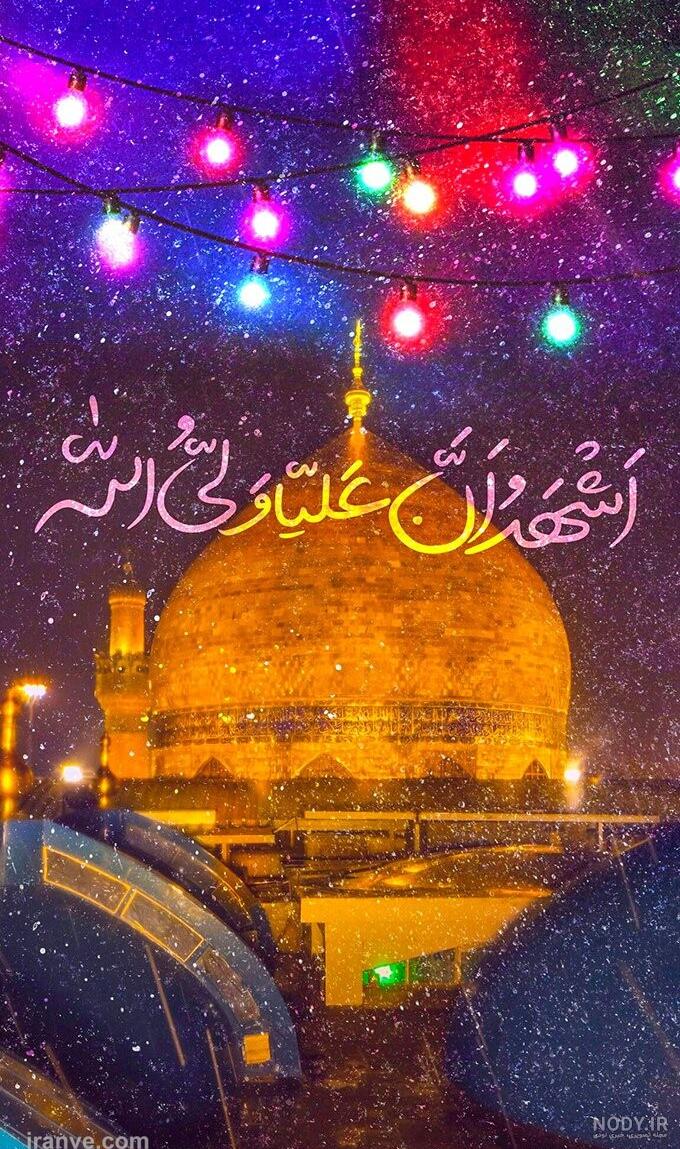 عکس پروفایل امام علی علیه السلام عکس پروفایل امام علی علیه السلام