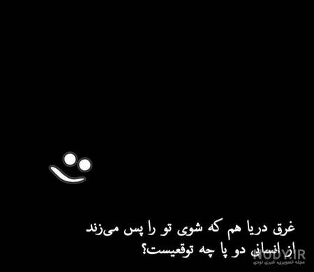 عکس پروفایل تیکه دار خدایی