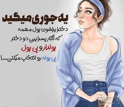عکس پروفایل دخترونه فانتزی با متن عکس پروفایل دخترونه فانتزی با متن