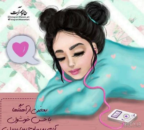 عکس پروفایل دخترونه فانتزی با متن زیبا عکس پروفایل دخترونه فانتزی با متن زیبا