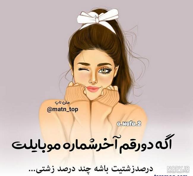عکس پروفایل دخترونه لاکچری 2020 عکس پروفایل دخترونه لاکچری 2020