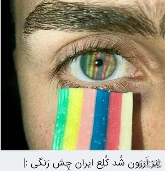 عکس پروفایل ساده رنگی عکس پروفایل ساده رنگی