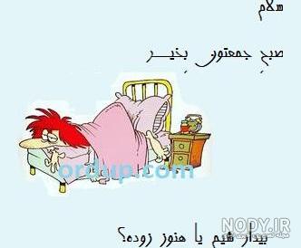 عکس کارتونی دخترانه عکس کارتونی دخترانه