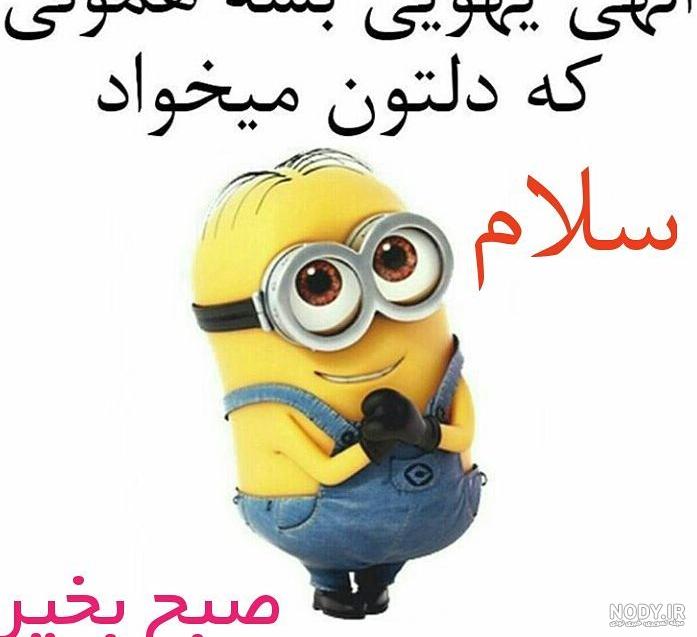 عکس کارتونی پسرانه عکس کارتونی پسرانه