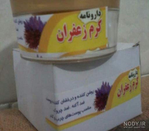 قیمت کرم زعفران نفیس
