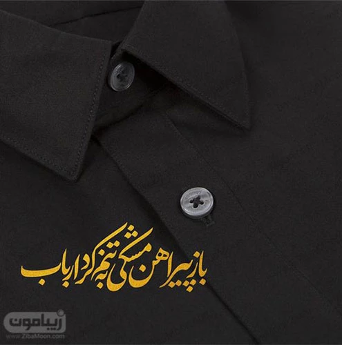 لباس محرمی پسرانه بچه گانه لباس محرمی پسرانه بچه گانه