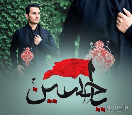 لباس محرمی پسرانه دیجی کالا لباس محرمی پسرانه دیجی کالا