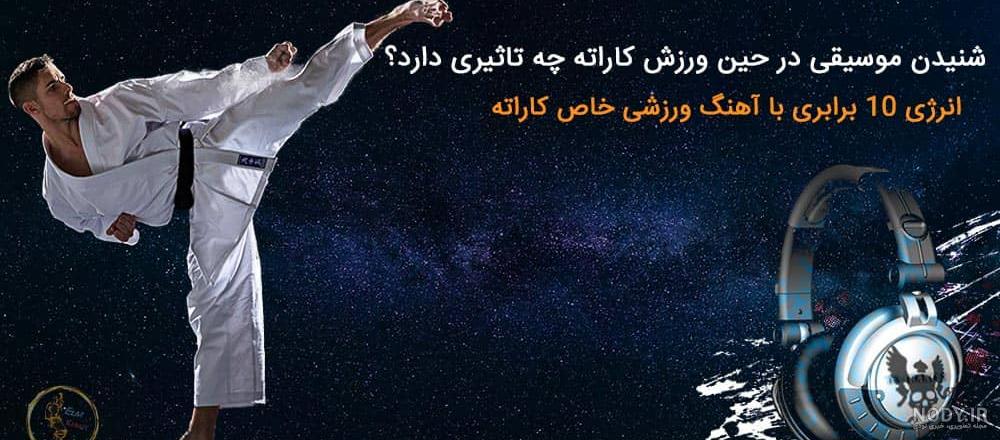 متن ادبی در مورد ورزش متن ادبی در مورد ورزش
