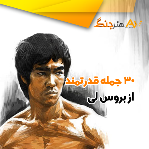 متن ورزشی برای اینستا متن ورزشی برای اینستا