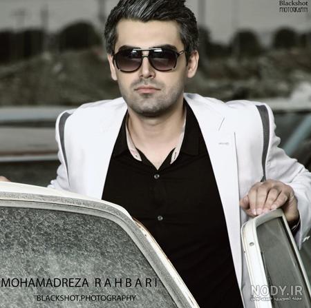 محمد رضا رهبری در سریال کیمیا