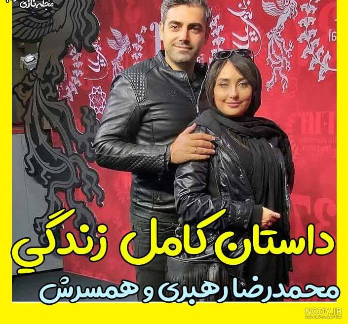 محمد رضا رهبری و روزبه حصاری