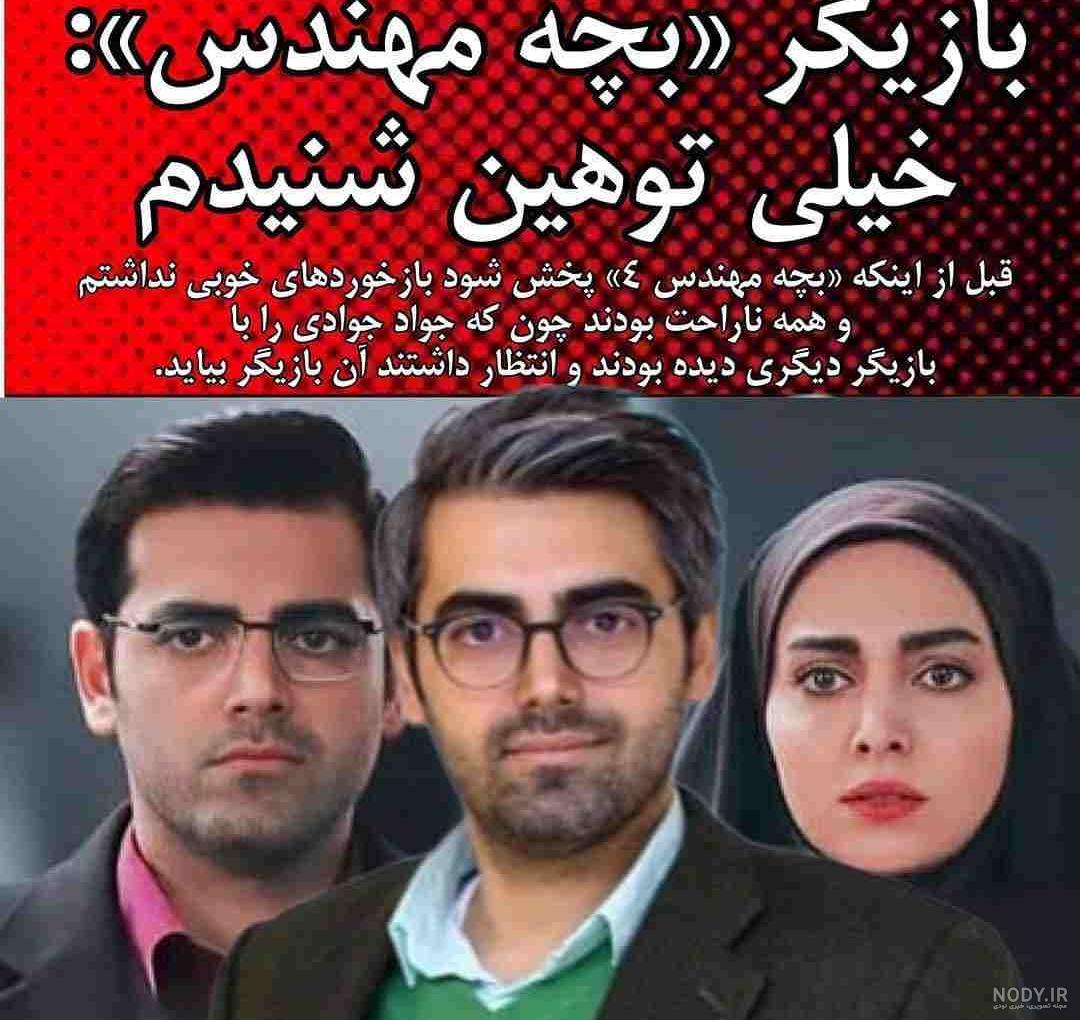 محمدرضا رهبری در خانه امن