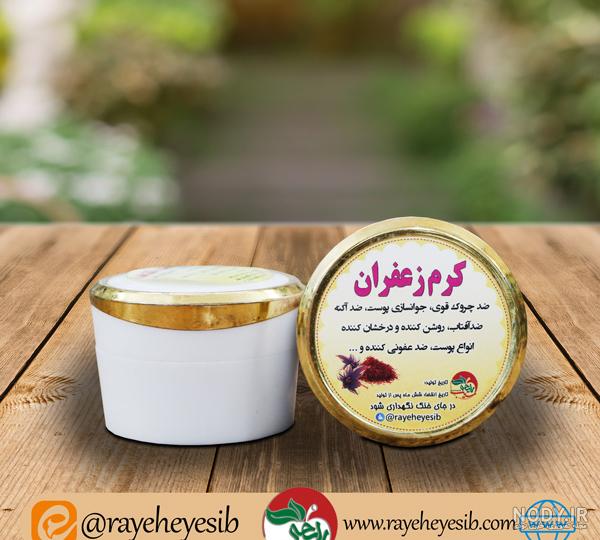 نظرات در مورد کرم زعفران