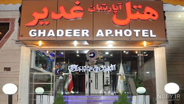 هتل مشهد با جکوزی داخل اتاق