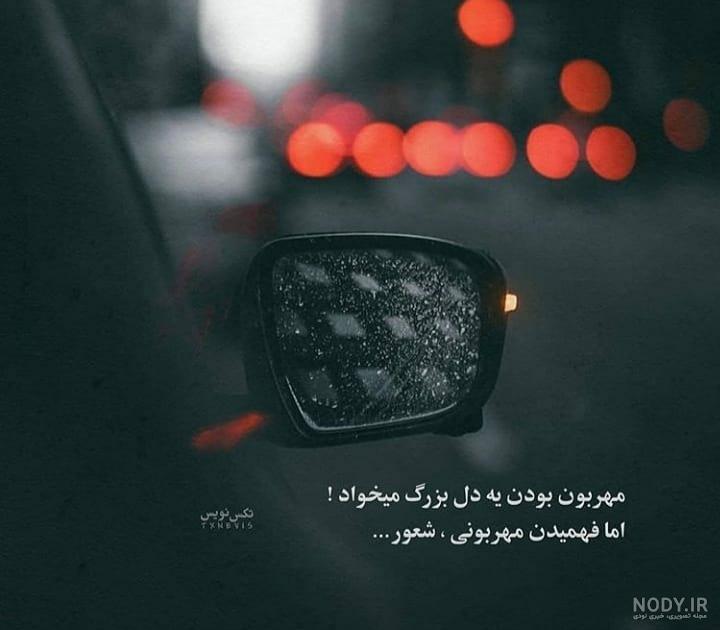 پروفایل خنده دار برای شاد