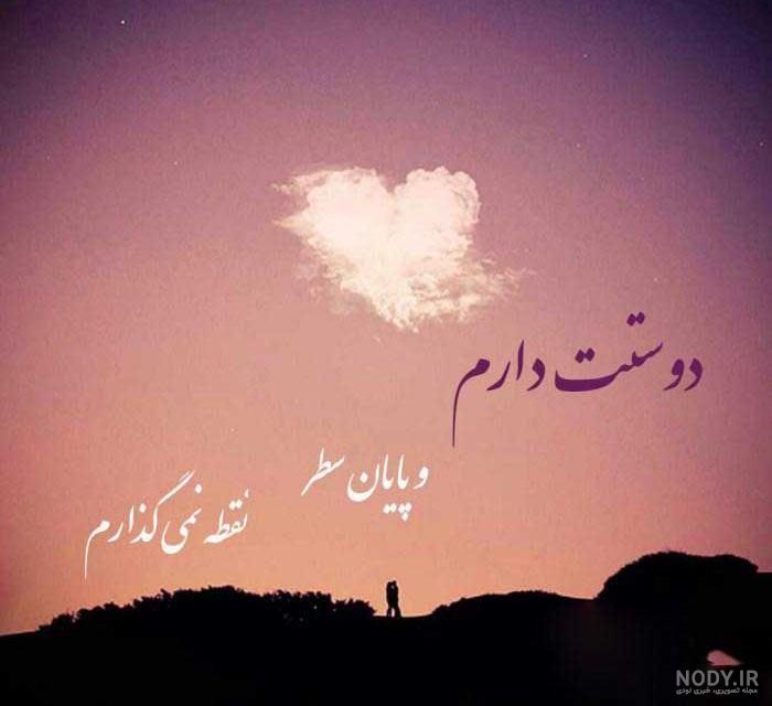 پروفایل دلتنگی از روزگار پروفایل دلتنگی از روزگار