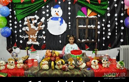 کاردستی شب یلدا با میوه کاردستی شب یلدا با میوه