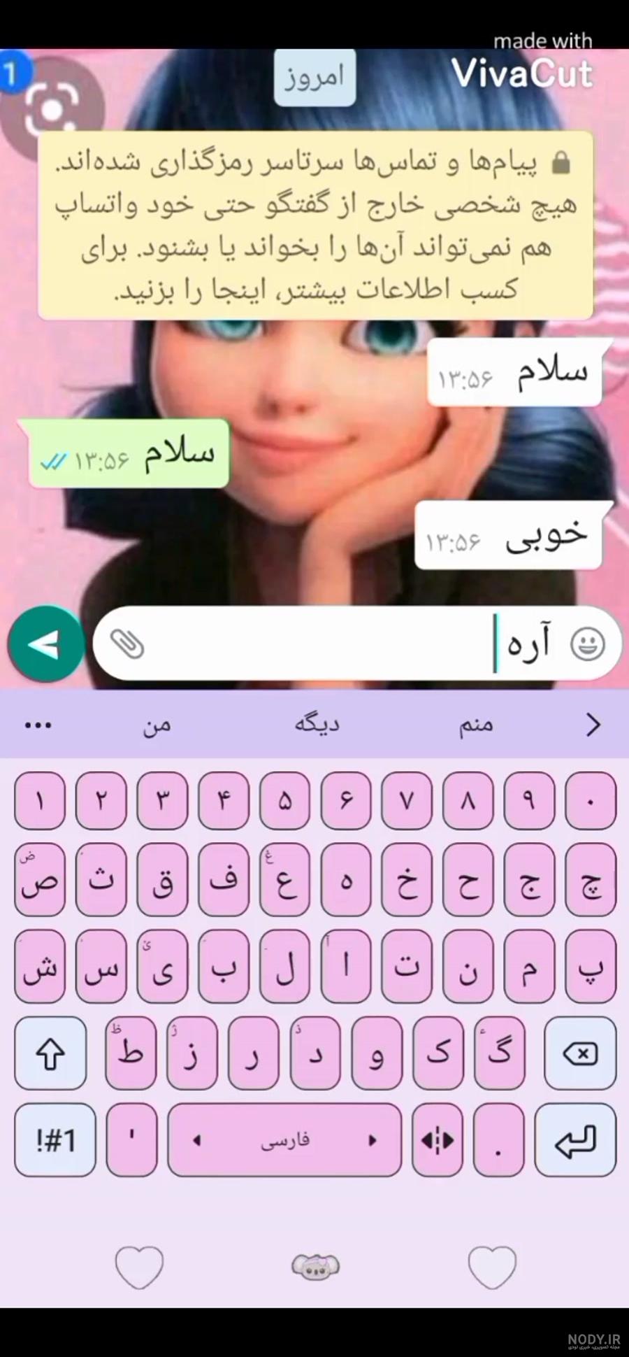 تصویر زمینه گربه سیاه تصویر زمینه گربه سیاه