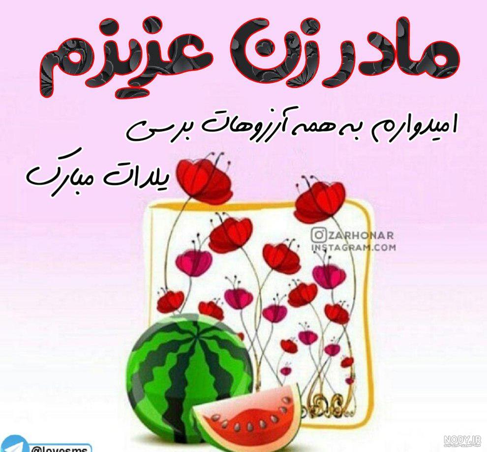 خرید ست لباس شب یلدا زن و شوهر خرید ست لباس شب یلدا زن و شوهر