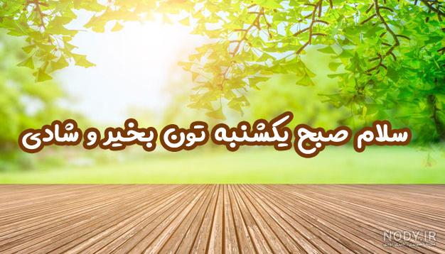 سلام متحرک سلام متحرک