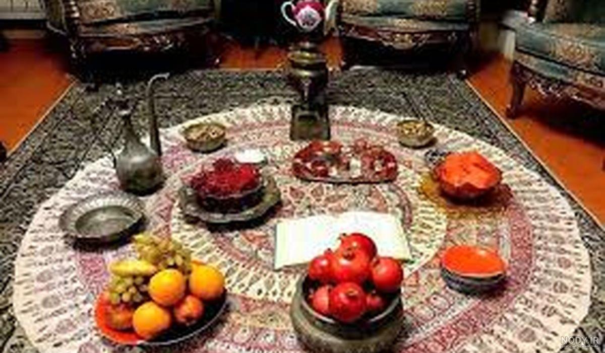 شب یلدا برای عروس چی میبرن نی نی سایت