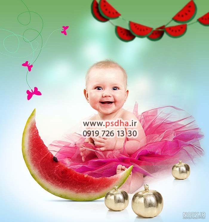 عکس آتلیه شب یلدا دخترانه
