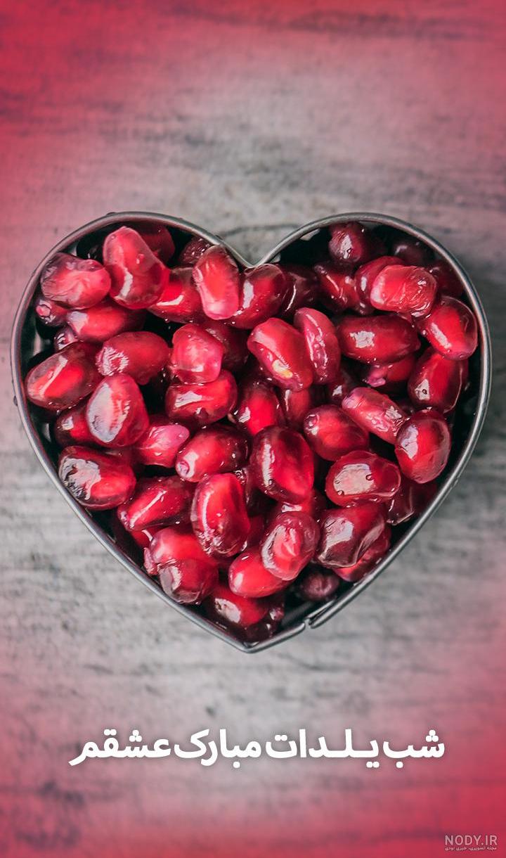 عکس آتلیه شب یلدا کودک عکس آتلیه شب یلدا کودک