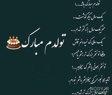 عکس برای شب یلدا دخترانه