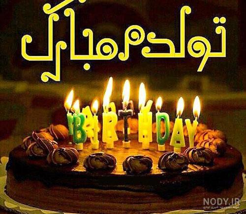 عکس شب یلدا با کیفیت بالا