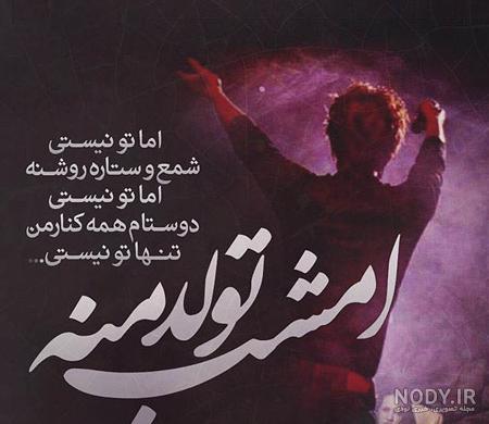 عکس شب یلدا با کیفیت بالا