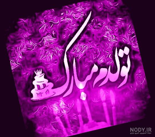عکس شب یلدا بدون متن