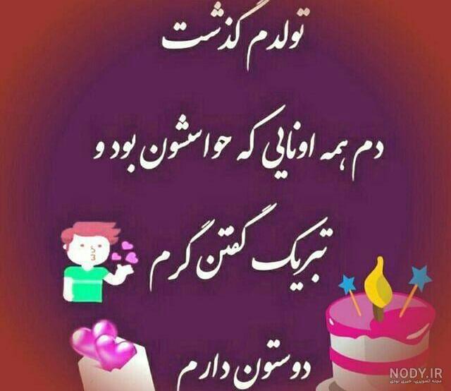 عکس شب یلدا مبارک