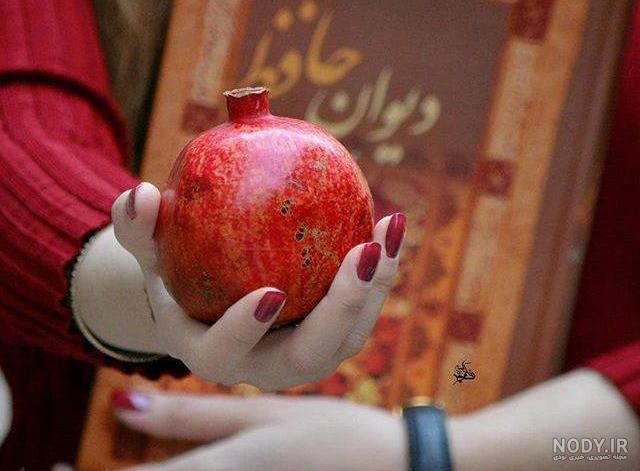 عکس شب یلدا کودکانه