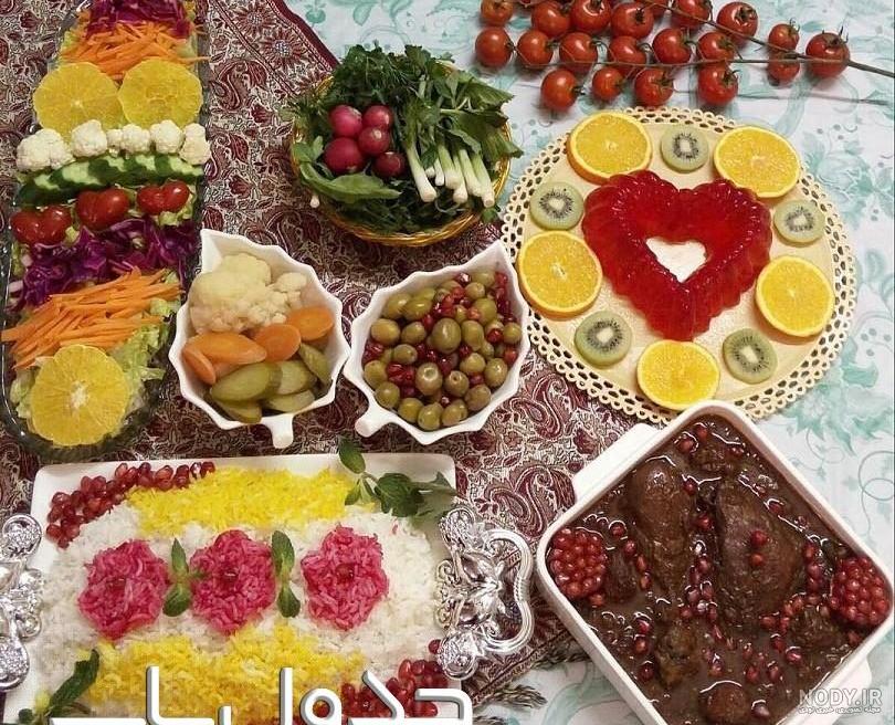 عکس غذا برای شب یلدا