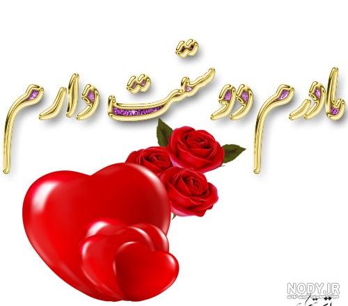 عکس مادر جون