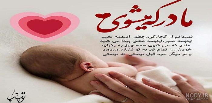 عکس مادر شدن خواهر عکس مادر شدن خواهر