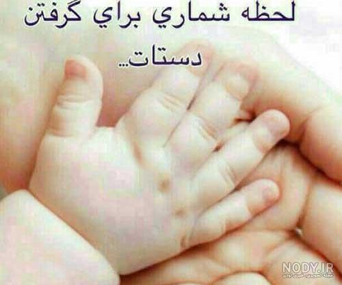 عکس مادر شدن پروفایل عکس مادر شدن پروفایل